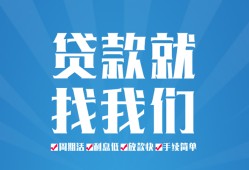 深圳龙华区私人借贷好吗-深圳龙华区身份证线下贷款-深圳龙华区民间借贷当天放款