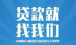 深圳龙华区私人借贷好吗-深圳龙华区身份证线下贷款-深圳龙华区民间借贷当天放款
