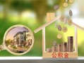 深圳龙华区短期空放-深圳龙华区信用贷款-深圳龙华区押身份证贷款