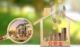 深圳龙华区短期空放-深圳龙华区信用贷款-深圳龙华区押身份证贷款