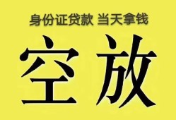 深圳龙华区短借急用钱-深圳龙华区有没有私人放款的-深圳龙华区哪里可以借钱