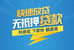 深圳龙华区短期空放小额贷款-深圳龙华区民间小额借贷-深圳龙华区私人放款联系方式