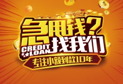 深圳龙华区借钱-深圳龙华区无抵押私借空放-深圳龙华区身份证借私借