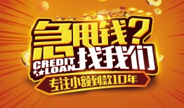 深圳龙华区借钱-深圳龙华区无抵押私借空放-深圳龙华区身份证借私借