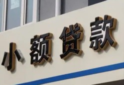 深圳龙华区私人放款联系方式-深圳龙华区空放私人借钱-深圳龙华区大学生信用贷款