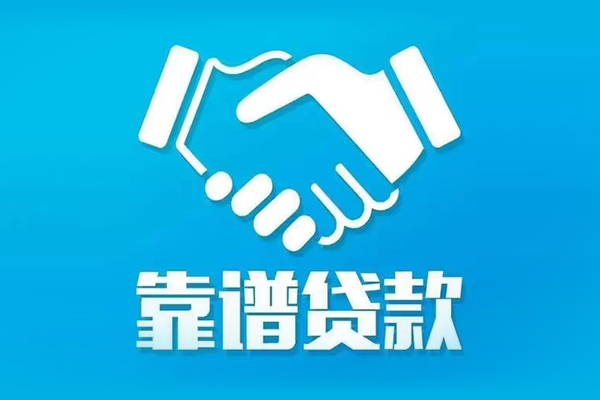 深圳龙华区私借空放短借