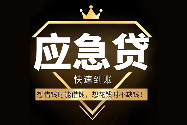 深圳龙华区用身份证借私借