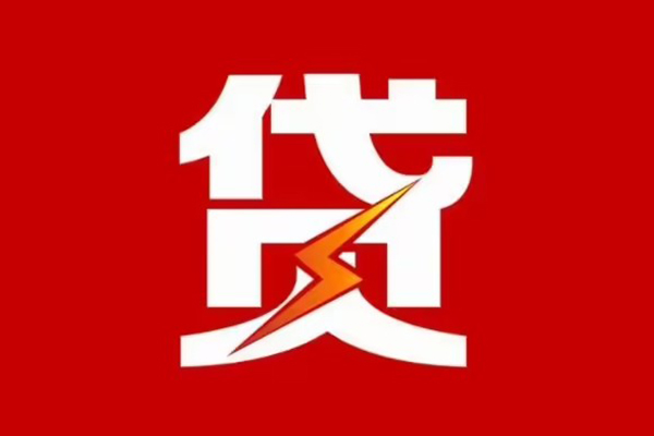 深圳龙华区地区短借