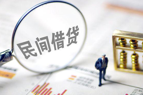 深圳龙华区贷款空放