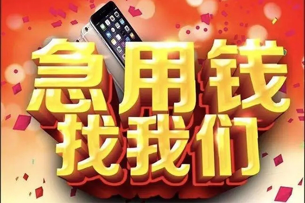 深圳龙华区私人空放二次私借