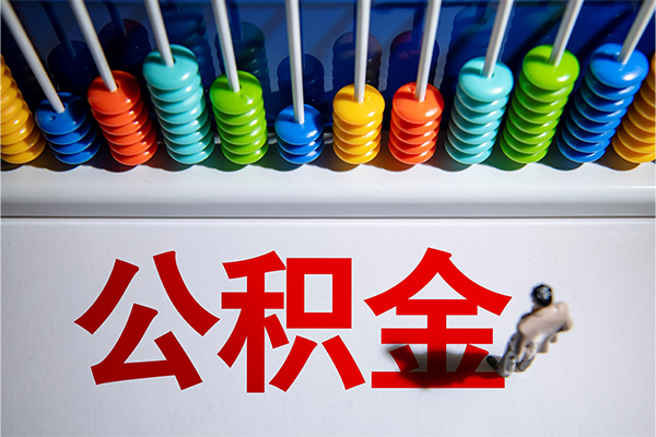 深圳龙华区个人小额贷款