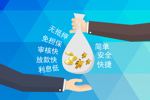 深圳龙华区大额短借
