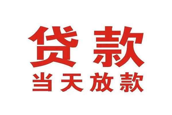 深圳龙华区私借空放免费上门