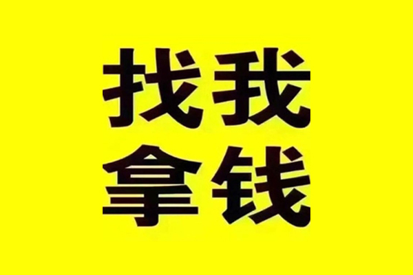 深圳龙华区私人借钱电话