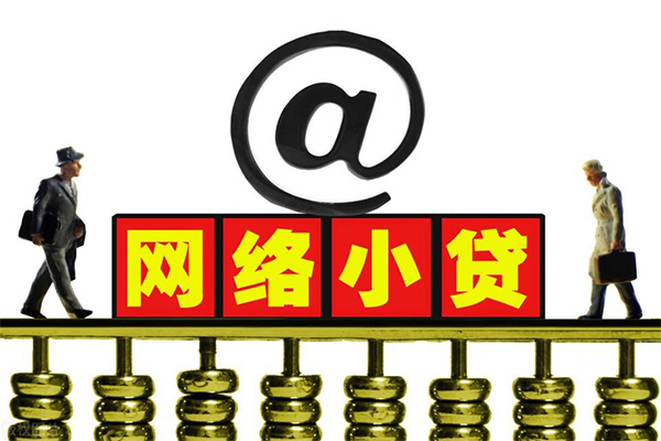 深圳龙华区贷款私人贷款