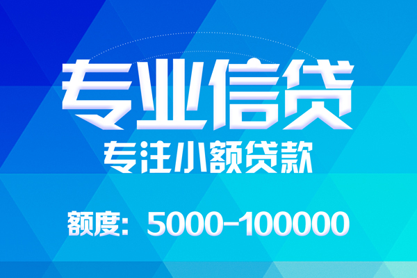 深圳龙华区私人空放二次私借