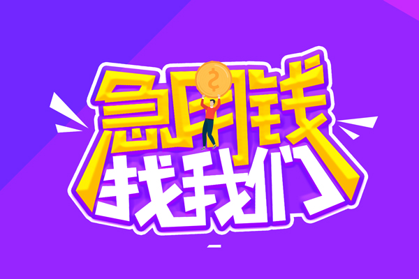 深圳龙华区身份证线下贷款
