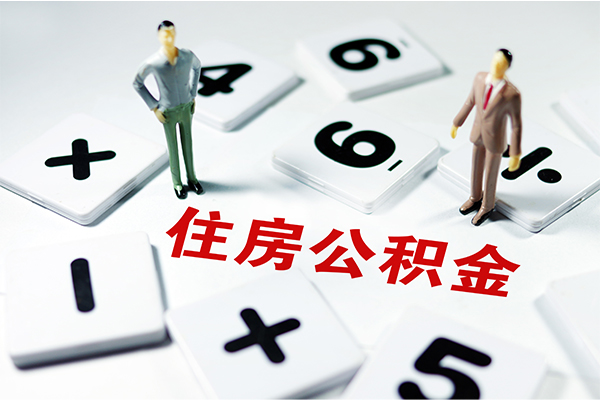 深圳龙华区私人装修贷款
